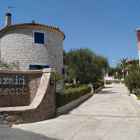 Mathraki Apartment *